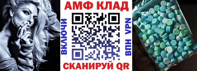 Amphetamine 98%  blacksprut ССЫЛКА  Печора 