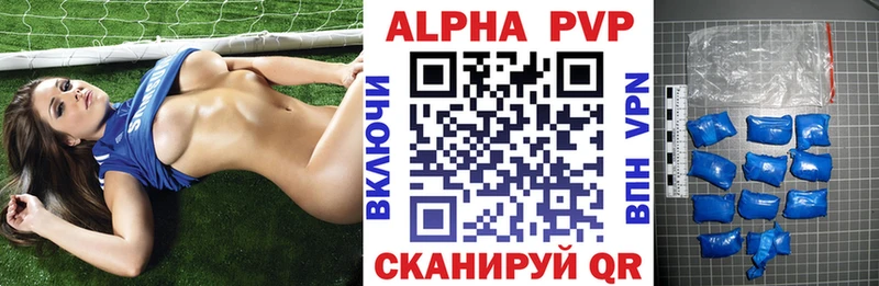 A-PVP СК Печора