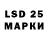 LSD-25 экстази ecstasy Failmob Gaming
