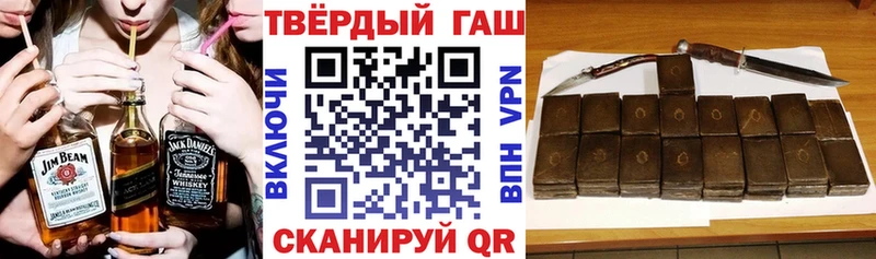 ГАШИШ Premium  Печора 