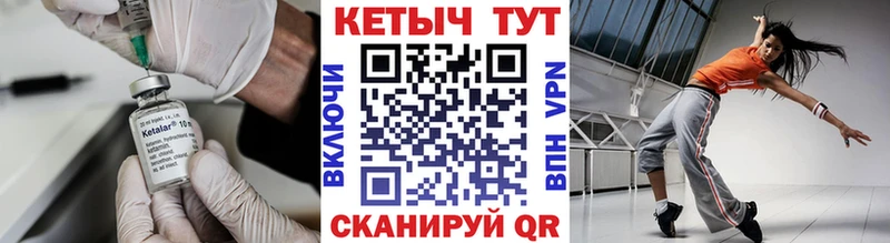 цены   Печора  Кетамин VHQ 