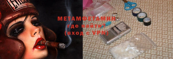 сатива Балабаново