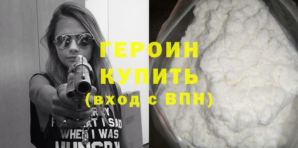 сатива Балабаново