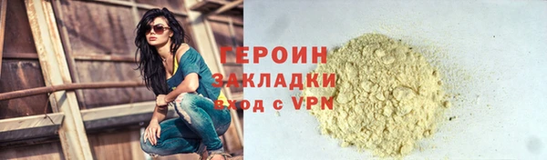 jwh Балахна
