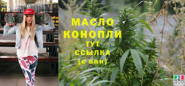сатива Балабаново