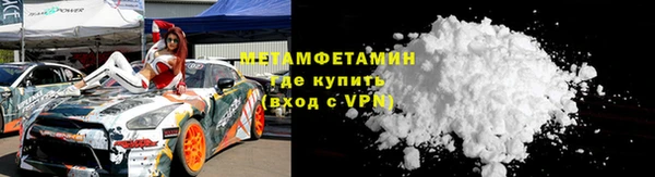 jwh Балахна