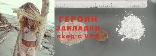 сатива Балабаново