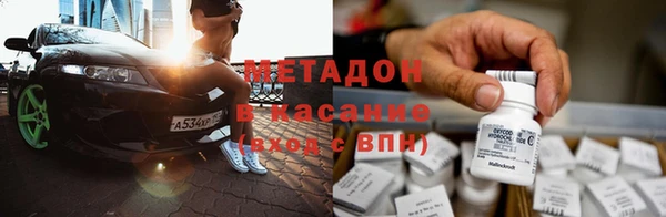 сатива Балабаново