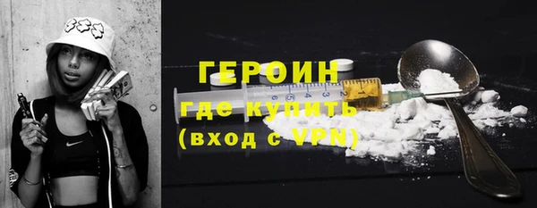 jwh Балахна