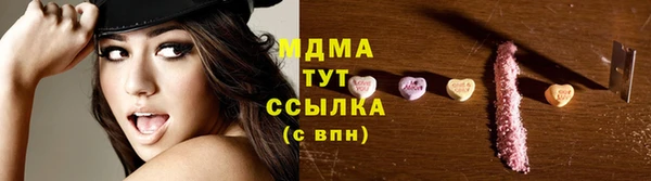 сатива Балабаново
