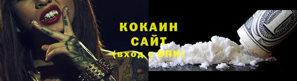 сатива Балабаново