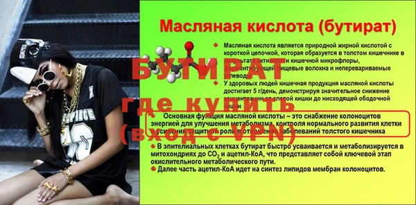 МДПВ Баксан