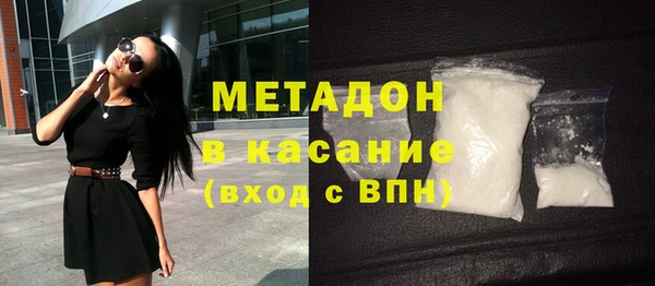 синтетический гашиш Белоозёрский