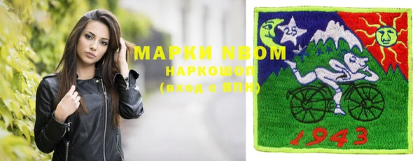 сатива Балабаново