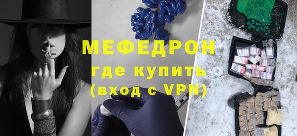 соль курить ск Беломорск