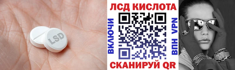 как найти   Печора  LSD-25 экстази кислота 