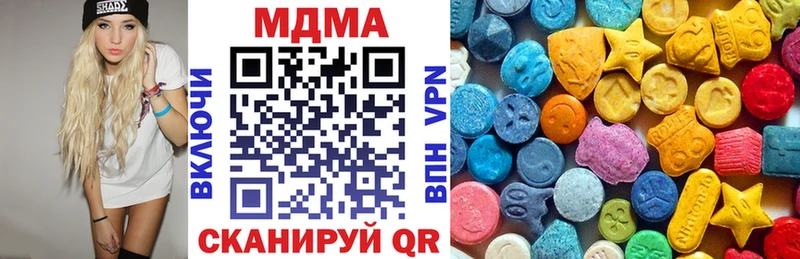 МДМА Molly  Печора 
