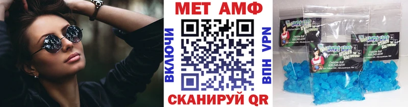 МЕТАМФЕТАМИН Декстрометамфетамин 99.9%  Печора 