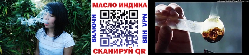 где можно купить наркотик  Печора  дарк нет формула  ТГК концентрат 