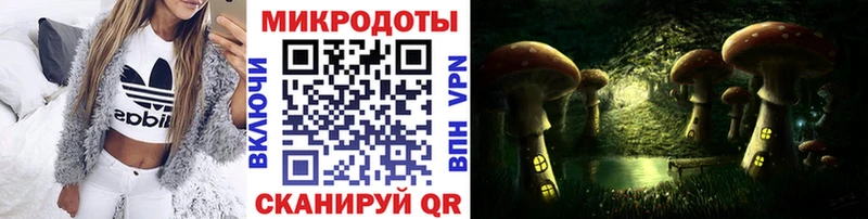 Псилоцибиновые грибы MAGIC MUSHROOMS цена наркотик KRAKEN зеркало Печора